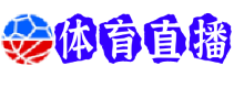 梅斯直播